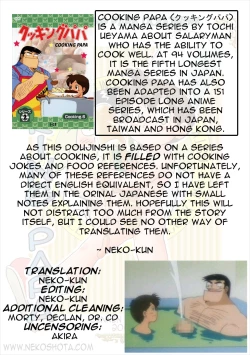 Page 2 of Fucking Papa + Docking Papa