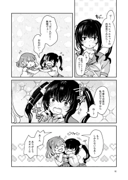 Page 18 of Karui Kimochi de, Shokushu o Tsuuhan de Kattara Tomodachi to Issho ni Potehara Shussan Onanie suru made Dohamari Shichatta Ken