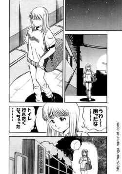 Page 2 of Naburi no Yoru