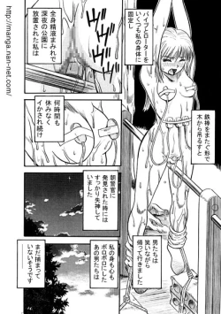 Page 36 of Naburi no Yoru