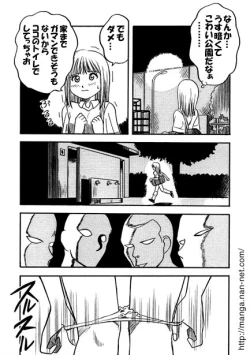 Page 3 of Naburi no Yoru