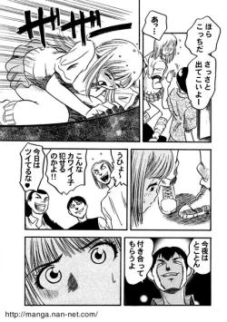 Page 7 of Naburi no Yoru