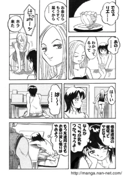Page 4 of Uragiri