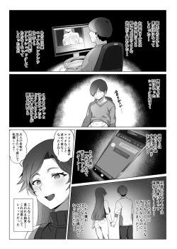 Page 15 of Jirai-chan