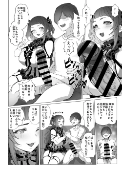 Page 25 of Jirai-chan