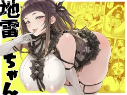 Page 53 of Jirai-chan