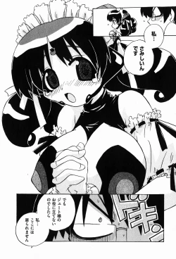 Page 109 of COMIC XO 2008-01 Vol. 20