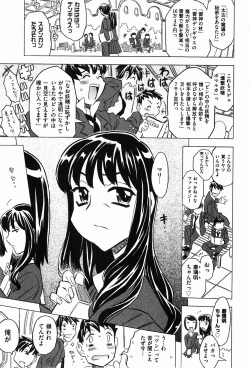 Page 11 of COMIC XO 2008-01 Vol. 20