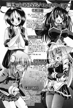 Page 126 of COMIC XO 2008-01 Vol. 20