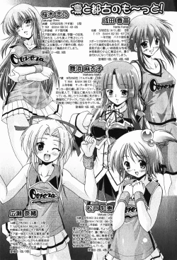 Page 127 of COMIC XO 2008-01 Vol. 20