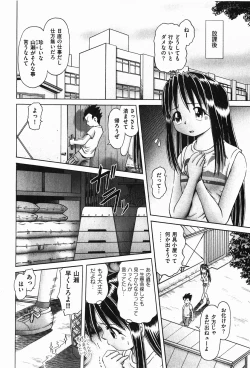 Page 130 of COMIC XO 2008-01 Vol. 20