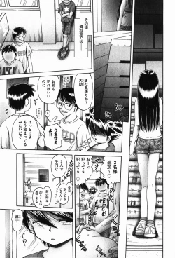 Page 131 of COMIC XO 2008-01 Vol. 20