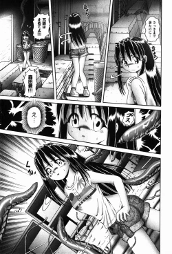 Page 139 of COMIC XO 2008-01 Vol. 20