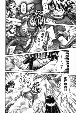 Page 148 of COMIC XO 2008-01 Vol. 20