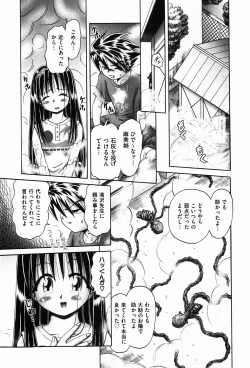 Page 149 of COMIC XO 2008-01 Vol. 20