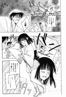 Page 153 of COMIC XO 2008-01 Vol. 20