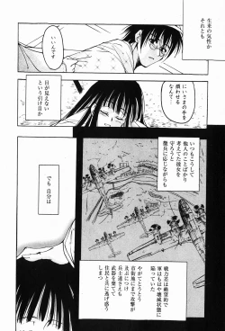 Page 154 of COMIC XO 2008-01 Vol. 20