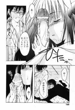 Page 160 of COMIC XO 2008-01 Vol. 20