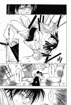 Page 165 of COMIC XO 2008-01 Vol. 20