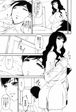 Page 197 of COMIC XO 2008-01 Vol. 20