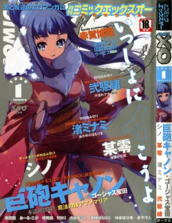 Page 1 of COMIC XO 2008-01 Vol. 20