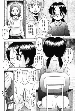 Page 208 of COMIC XO 2008-01 Vol. 20