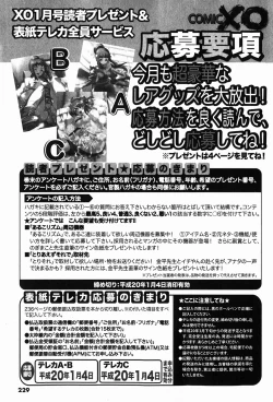 Page 229 of COMIC XO 2008-01 Vol. 20