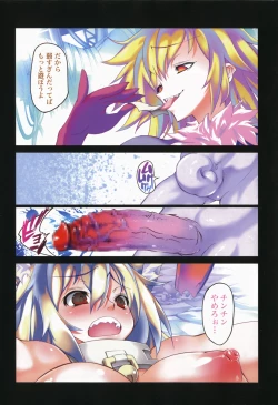 Page 234 of COMIC XO 2008-01 Vol. 20