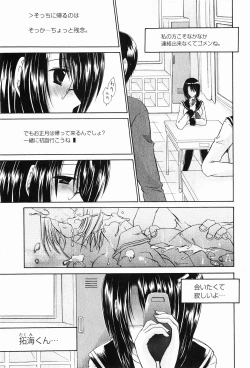 Page 59 of COMIC XO 2008-01 Vol. 20