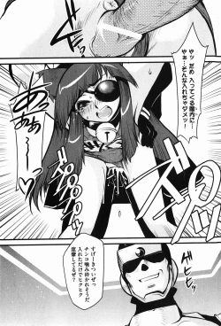 Page 89 of COMIC XO 2008-01 Vol. 20