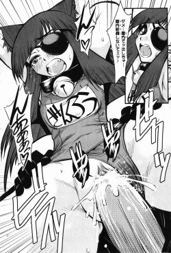 Page 91 of COMIC XO 2008-01 Vol. 20