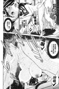 Page 126 of Hitozuma no Himitsu - Secret Wife | 淫人妻們的性秘密