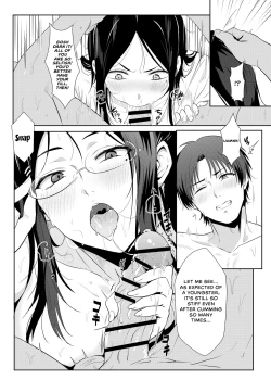 Page 26 of 與小智的媽媽們溫泉旅行啦! | Going On A Hotspring Trip With Tomos Mom And Her Friends!