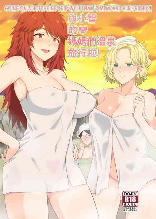 Download 與小智的媽媽們溫泉旅行啦! | Going On A Hotspring Trip With Tomos Mom And Her Friends!