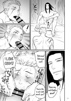 Page 12 of Dark Mage took advantage of the Swordsman