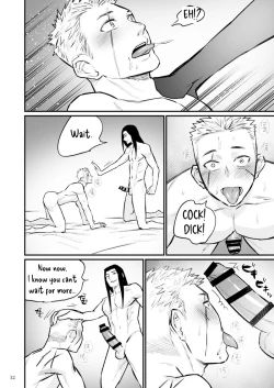 Page 13 of Dark Mage took advantage of the Swordsman