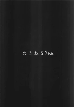 Page 22 of 4Rooms Magia Baiser ga Manzoku Suru made Derarenai Heya