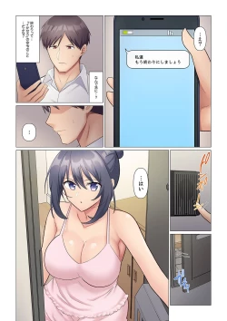 Page 276 of Sukinashi Onna Joshi, Irerarechuu. ~ Iji demo Zecchou o Mitomenai Taikyuu SEX 1-14