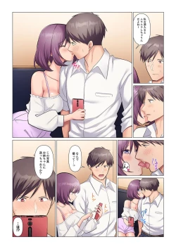 Page 339 of Sukinashi Onna Joshi, Irerarechuu. ~ Iji demo Zecchou o Mitomenai Taikyuu SEX 1-14