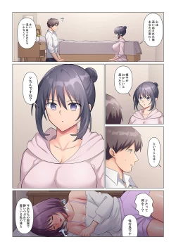 Page 351 of Sukinashi Onna Joshi, Irerarechuu. ~ Iji demo Zecchou o Mitomenai Taikyuu SEX 1-14