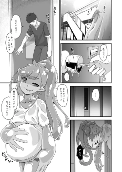Page 2 of Osananaji wa Slime Musume