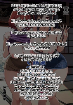 Page 2 of Natsu to Inaka to Yuuwaku shite kuru Dekkai Oshiego 2 | Summertime in the Countryside With The Huge Student Seducing Me 2