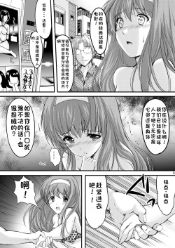 Page 119 of Shiori Collection Vol.1-3 Chapter "Ki"