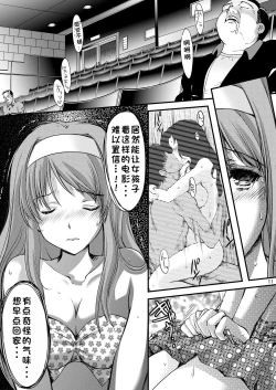 Page 121 of Shiori Collection Vol.1-3 Chapter "Ki"