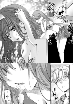 Page 153 of Shiori Collection Vol.1-3 Chapter "Ki"