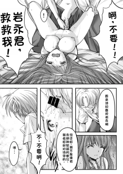 Page 39 of Shiori Collection Vol.1-3 Chapter "Ki"