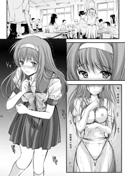 Page 62 of Shiori Collection Vol.1-3 Chapter "Ki"