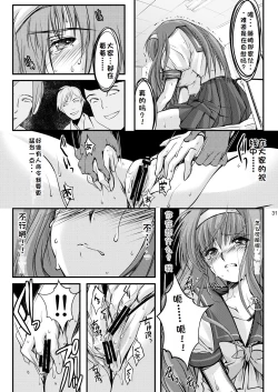 Page 71 of Shiori Collection Vol.1-3 Chapter "Ki"