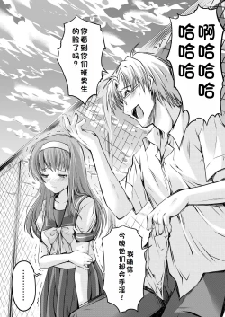 Page 77 of Shiori Collection Vol.1-3 Chapter "Ki"