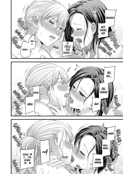 Page 22 of Aishite Ii no wa, Karada dakeThe Hotel at the Holiday Destination